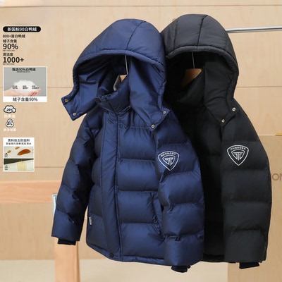 童装男童羽绒服2025冬季新款轻薄中大童洋气时髦儿童帅气冬装上衣