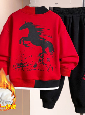 童装男童加绒套装冬季新款男孩红色中大童2025马年本命年儿童衣服