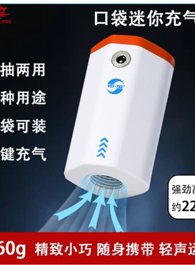 橡皮艇蓄电充气泵充抽两用打气筒