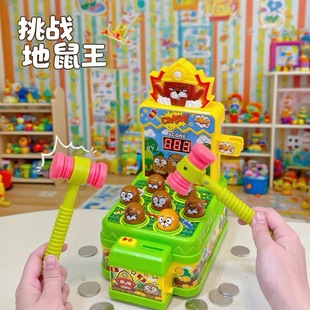 五星玩具儿童打地鼠王对战大号礼盒2-6岁儿童亲子多功能敲打挑战