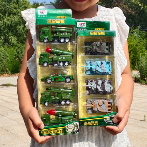 合金材质抗摔耐玩男孩喜爱