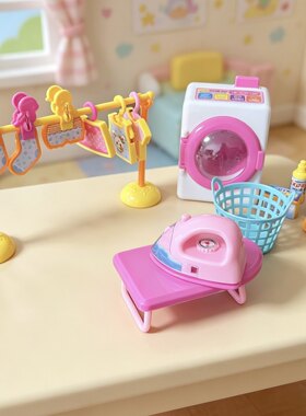 儿童过家家玩具迷你洗衣机手动可转动熨斗晾衣杆女孩礼物套装