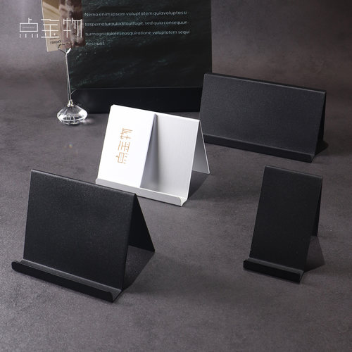 铝合金竖摆名片架子前台卡片座