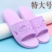 拖鞋 女款 42码 女士特大码 43码 加大码 脚大脚面高加大防滑拖鞋