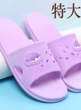 女士43特大码拖鞋防滑拖鞋嘉足美
