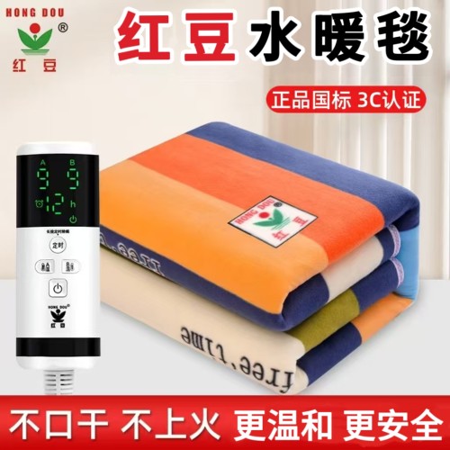 红豆水暖毯水循环加热除螨安全