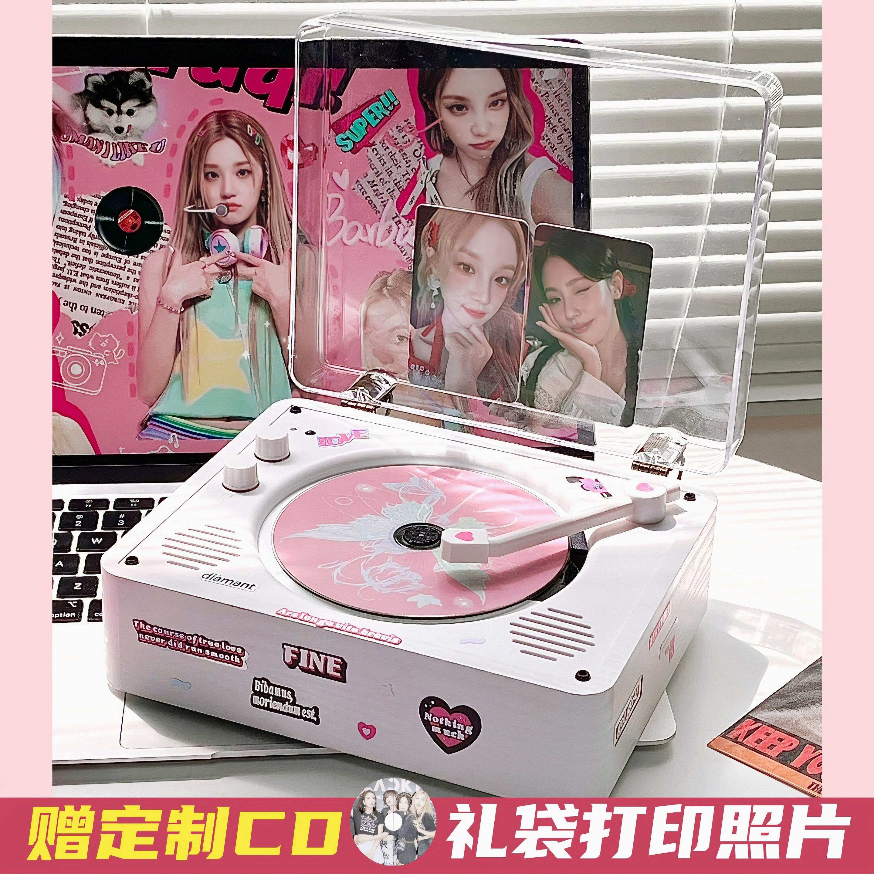 复古CD机追星专辑碟片光盘播放器唱片机蓝牙音箱KPOP生日520礼物
