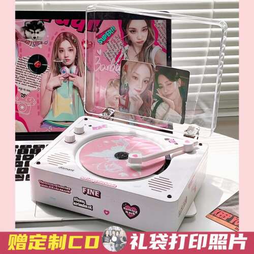 复古CD机追星专辑碟片光盘播放器唱片机蓝牙音箱KPOP生日520礼物