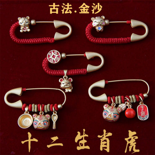 古法沙金生肖虎孕婴纯铜胸针