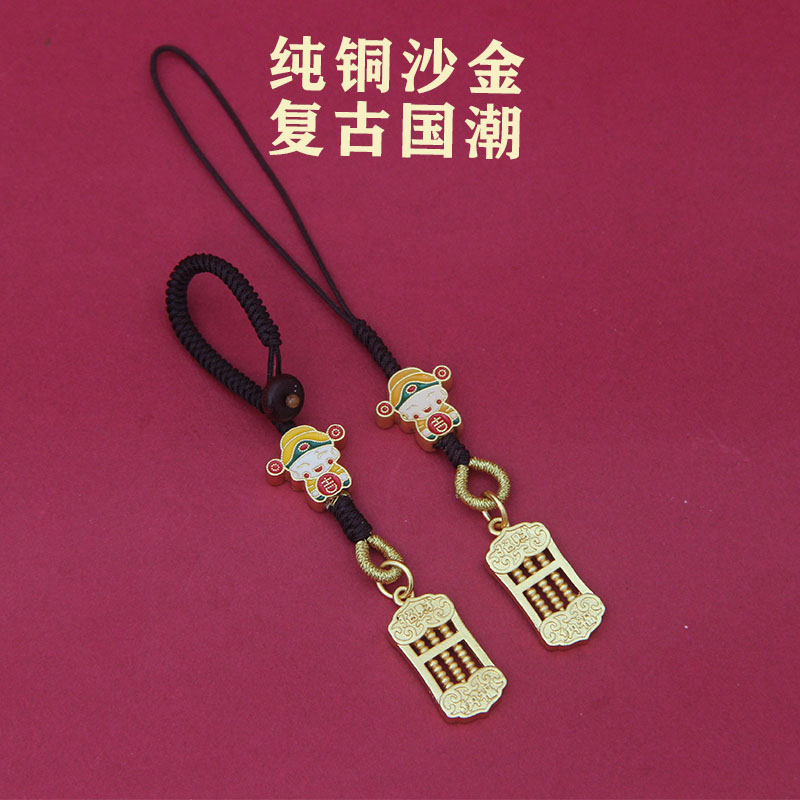 国风纯铜镀金吉祥财神如意算盘汽车钥匙扣挂件U盘防丢失绳手机链