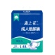 大号经济装 海上花成人纸尿裤 老人用尿不湿男女尿片老年人非拉拉裤