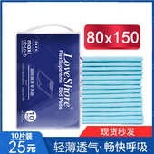 安怡成人护理垫老人用80x150特大号医院病房老年床垫一次性隔尿垫