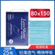 安怡成人护理垫老人用80x150特大号医院病房老年床垫一次性隔尿垫