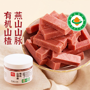 常温 西贝山楂条原味瓜子水煮南瓜子奶酪夹心海苔脆 休闲零食