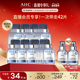 AHC官方第三代B5玻尿酸面膜8盒补水保湿 直播会员专享40片 舒缓