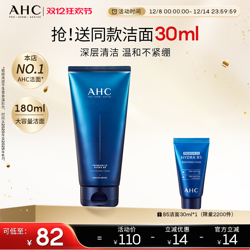 AHCٷ콢B5ϴĭౣʪˬºͲ̼Ů 56Ԫ