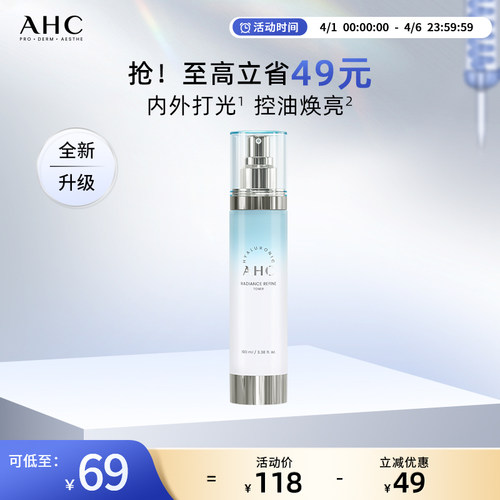 AHC小神仙水保湿温和护肤100ml