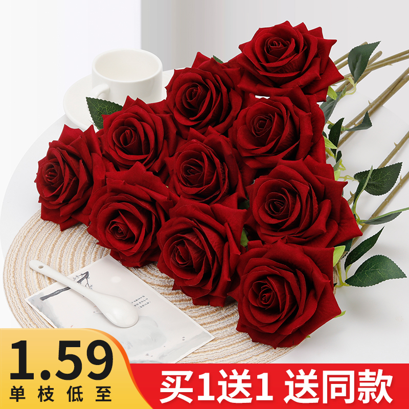 玫瑰花仿真花情人节塑料假花束家居摆件客厅餐桌插花干花摆设装饰