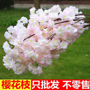 仿真樱花枝假花桃花树干花梨花婚庆插花绢花室内客厅墙面吊顶装 饰