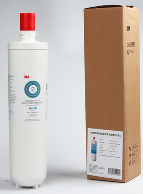 3M净水器滤芯DWS2500-CN可替换DWS2000-CN主滤芯新款现货原装正版