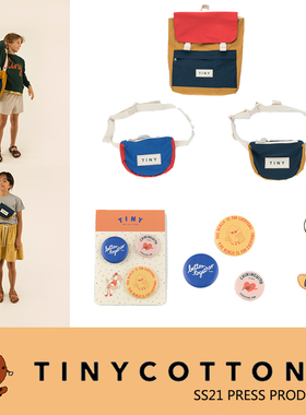 666TINY COTTONS 21春夏儿童双肩包腰包配件西班牙进口正品不退！