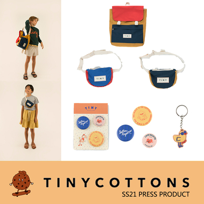 666TINY COTTONS 21春夏儿童双肩包腰包配件西班牙进口正品不退！