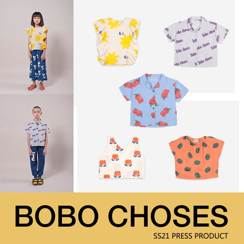 666现货！BOBO CHOSES SS21  春夏新款半袖上衣官方正品男女童T恤