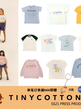 666现货！TINYCOTTONS 21春夏T恤卫衣比马棉西班牙进口正品不退！