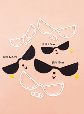 蛋糕切模酷狗眼镜翻糖塑料切模蛋糕甜品网红小狗墨镜装饰烘焙模具