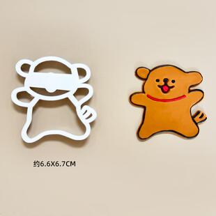 情人节线条小狗刻字压切模具LOVE爱心图案橡皮泥塑料切模刻字模具