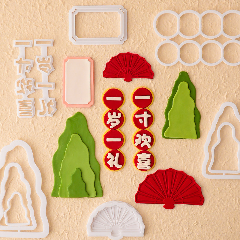 翻糖塑料切模周岁蛋糕装饰