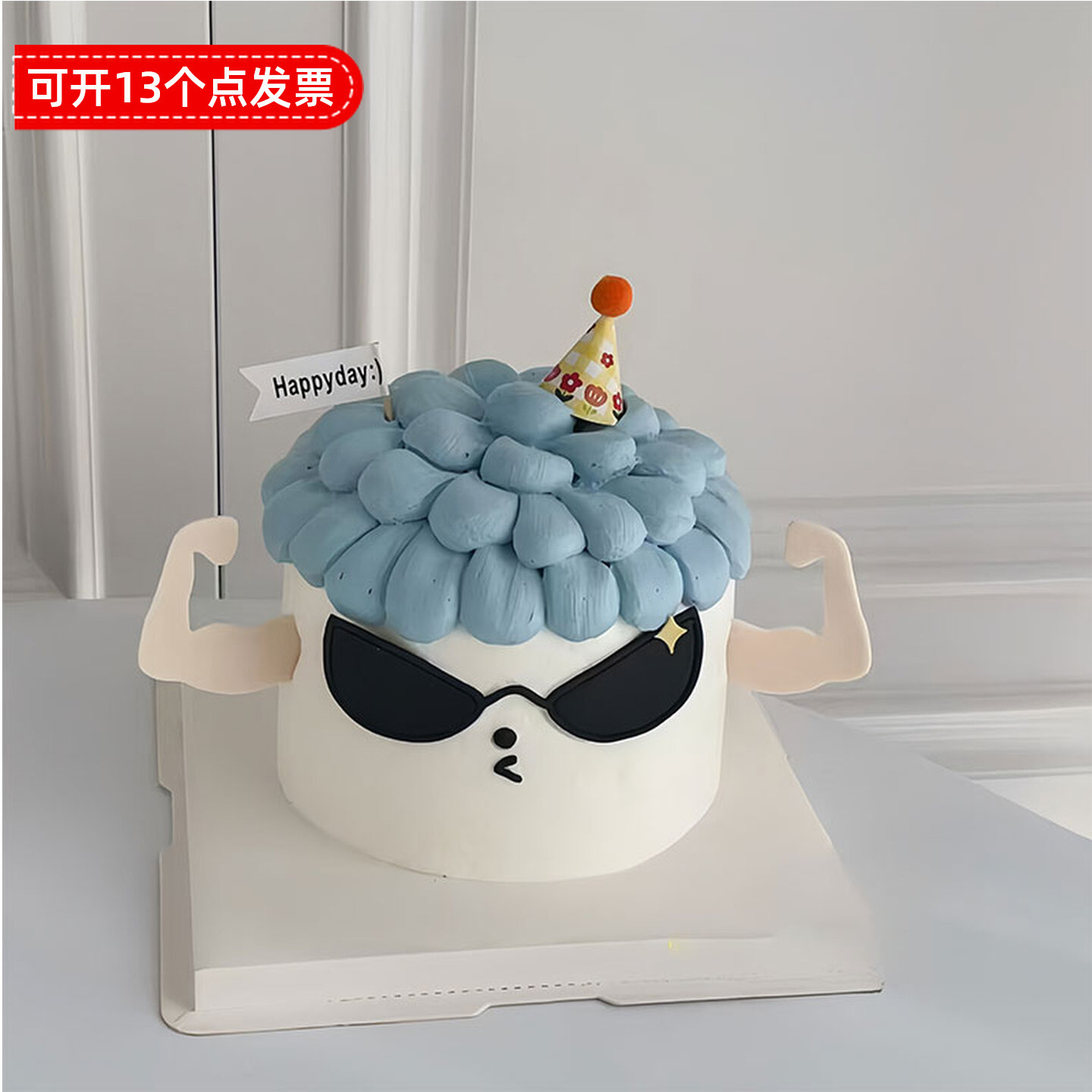 网红酷狗眼镜翻糖切模蛋糕模具