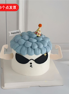 网红墨镜酷狗蛋糕模具肌肉眼镜翻糖切模蛋糕甜品小狗烘焙diy模具