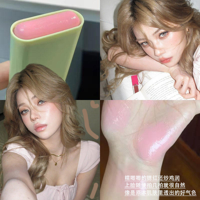 雪糕腮红低饱和度膨胀色学生党平价胭脂纯欲风自然可爱修容腮红棒,彩妆/香水/美妆工具,腮红/胭脂,淘宝优惠券,粉丝福利购,淘宝优惠卷