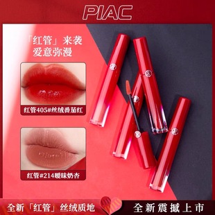 大牌正品色唇釉小样405口红女不沾杯不掉色品牌官方旗舰店初学者