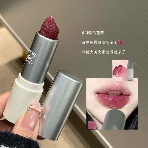 HERORANGE云迹柔纱绮闪口红显白