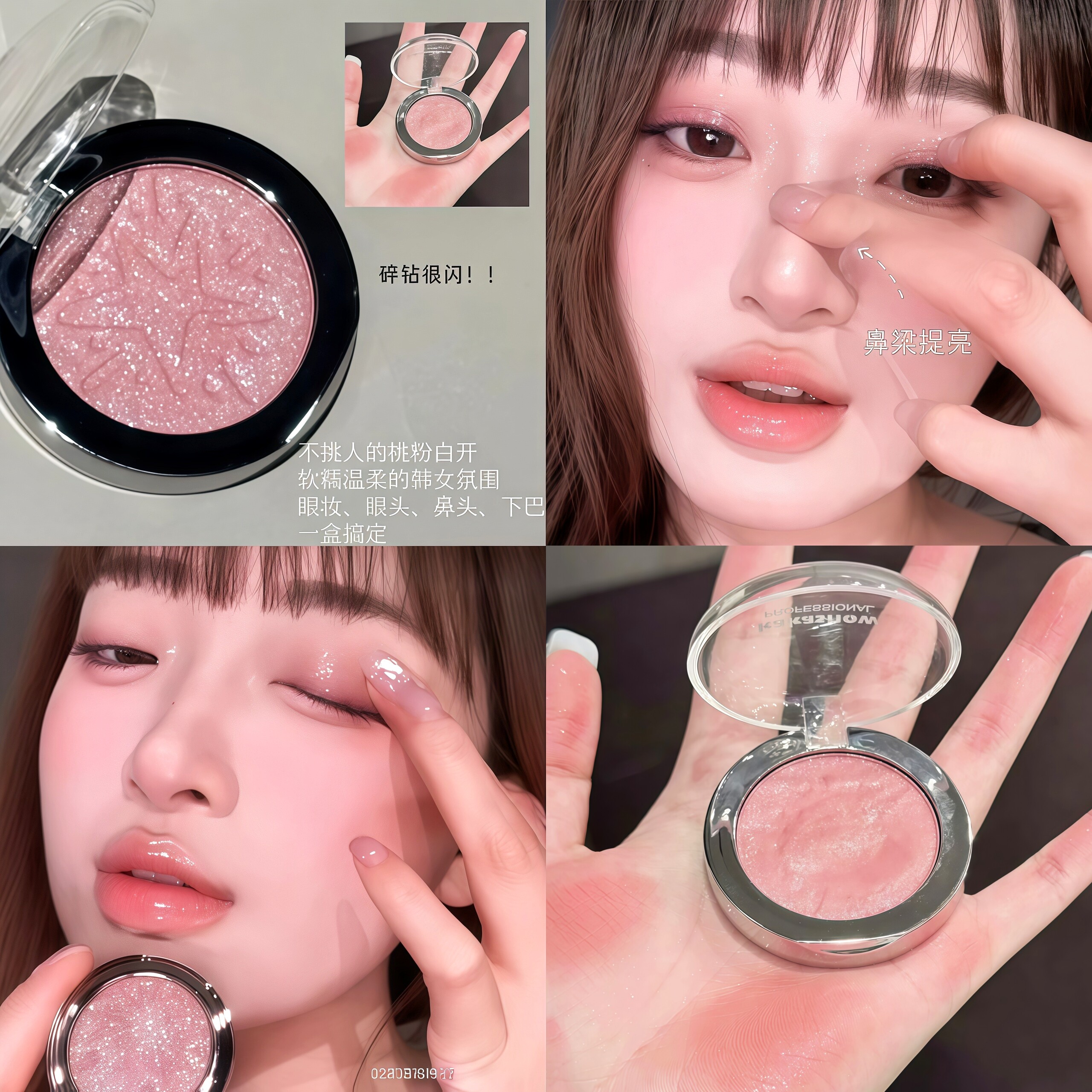 一抹成妆！钻闪单色眼影盘打底灰粉色碎钻珠光提亮片裸色日常淡妆