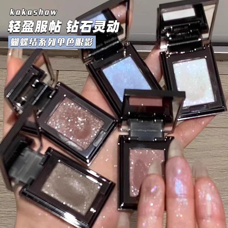 一颗成妆~眼影盘2025新款日常淡妆新手平价哑光细闪单色眼影彩妆