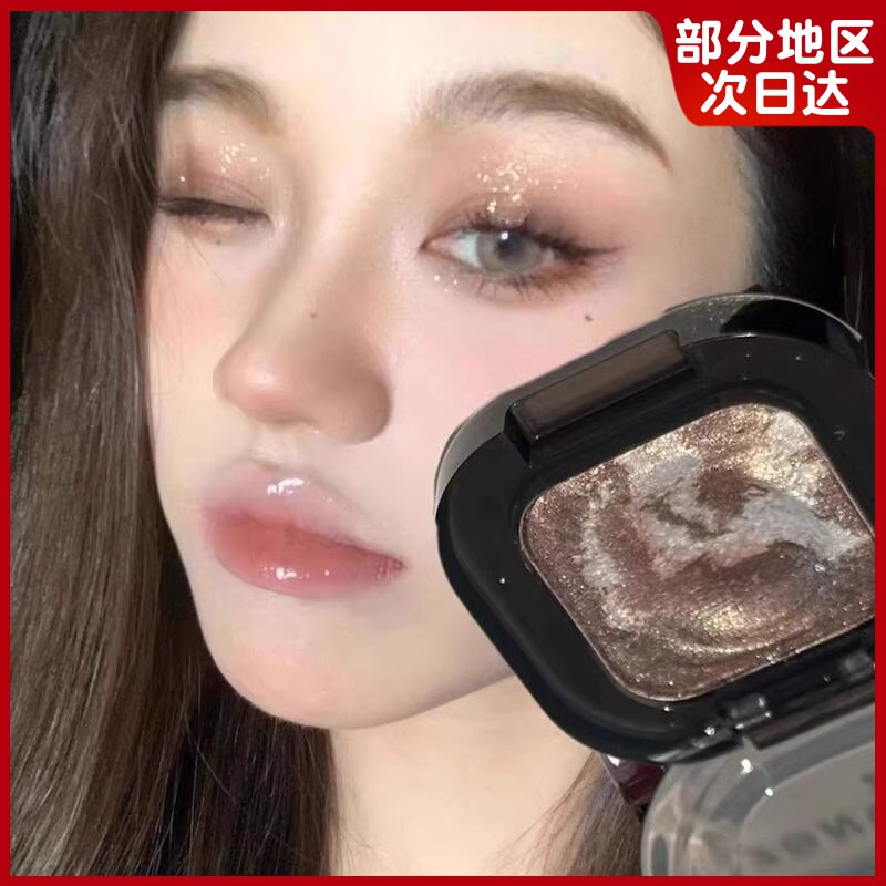 土豆泥单色眼影珠光细闪五花肉