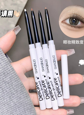 新手请用！不晕好上色眼线胶笔