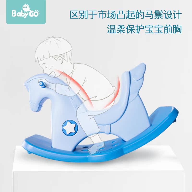 babygo¶ùͯҡÂíËÜÁÏÍæ¾ß±¦±¦Ä¾ÂíÓ¤¶ùÒ¡Ò¡Âí´óºÅÒæÖÇ1-2ÖÜËêÀñÎï
