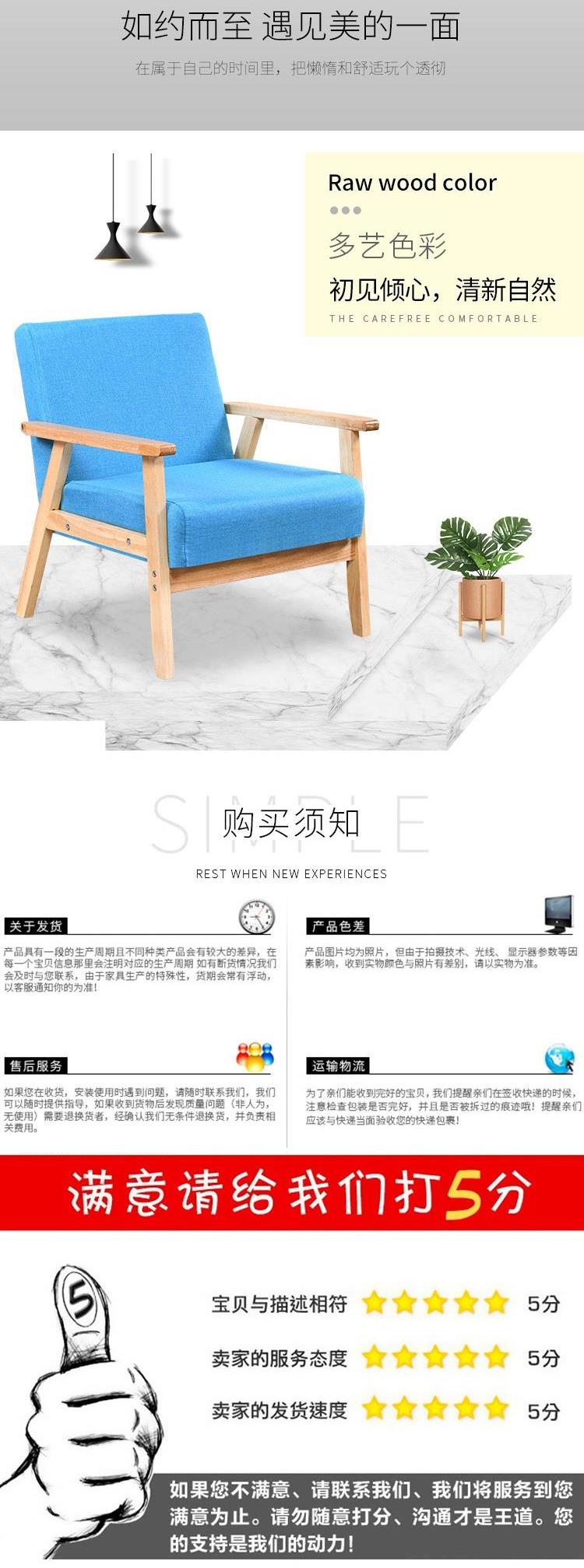 Ghế lưng trà shop bàn ăn nhanh và ghế sofa phong cách châu Âu Ghế đơn đơn giản nhỏ sáng tạo vuông lưới đồ nội thất màu đỏ đẹp - FnB Furniture chân bàn sắt đẹp