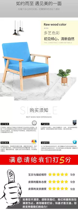 Ghế lưng trà shop bàn ăn nhanh và ghế sofa phong cách châu Âu Ghế đơn đơn giản nhỏ sáng tạo vuông lưới đồ nội thất màu đỏ đẹp - FnB Furniture