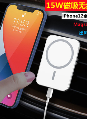 新款适用于iPhone车载磁吸充电器手机支架15W快充Mag无线safe通用