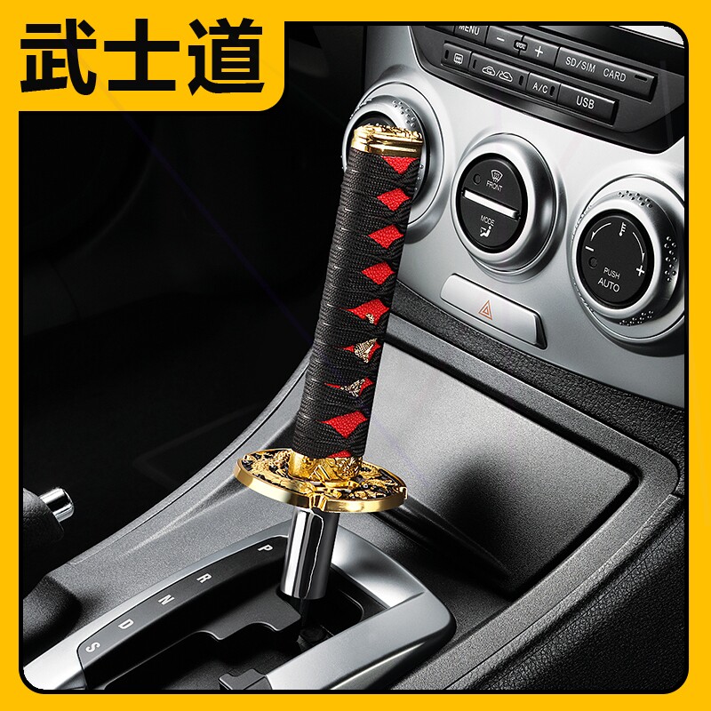 ‘適用寶馬X1X5X6X3X4Z4i3i8汽車改裝排擋頭檔把頭手杆頭把柄挂擋在類目 3C數碼配件, 手機配件, 手機支架/手機座中 - 來自Buy2taobao.com提供專業的淘寶代購服務