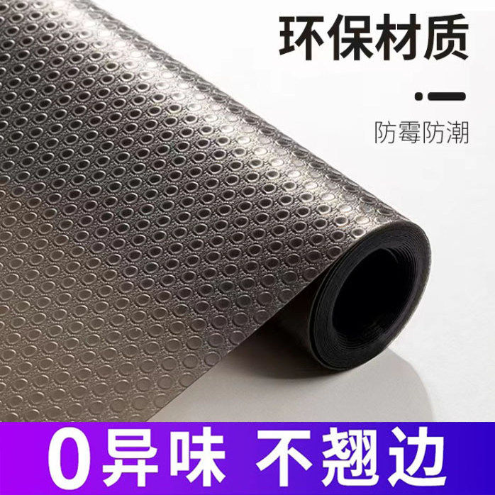 防潮垫抽屉垫纸无胶厨房橱柜垫子防水防油贴纸衣柜子防霉鞋柜防脏