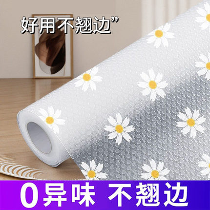 鞋柜防脏垫衣柜垫纸防水防潮垫家用柜子抽屉垫纸厨房加厚防污橱柜
