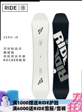 A2板尚W23 RIDE ZERO JR 青少年款全能滑行公园单板滑雪板