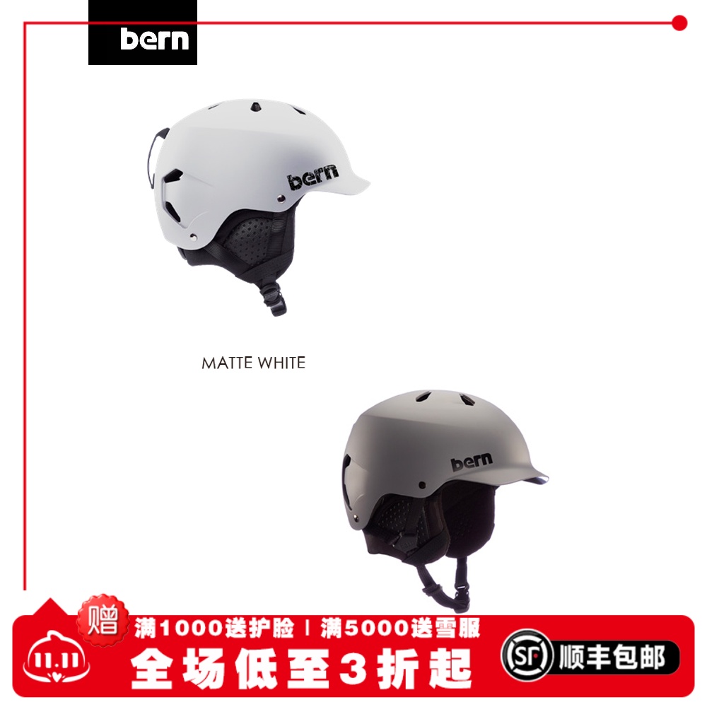 男女款超轻头盔滑雪头盔