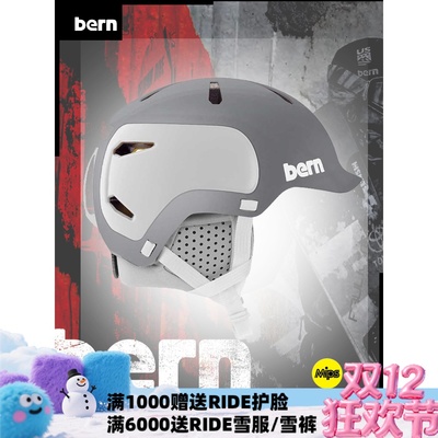 A2板尚 W23 BERN MIPS款 男女款  超轻头盔 滑雪头盔